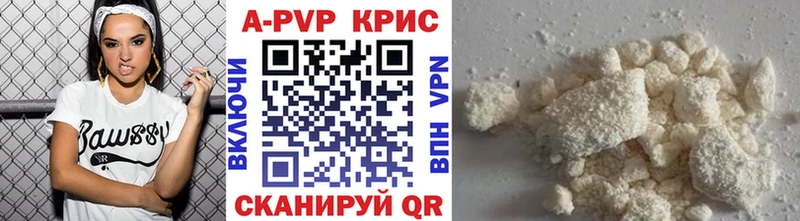 Alfa_PVP VHQ  наркота  Стерлитамак 