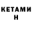 Каннабис THC 21% Katrine Grobovaya