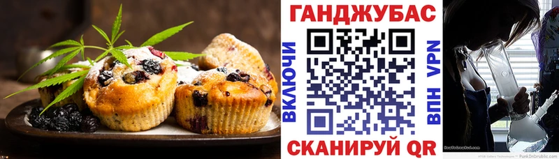 Печенье с ТГК конопля продажа наркотиков Стерлитамак