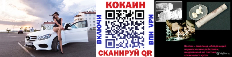 Кокаин Fish Scale Стерлитамак