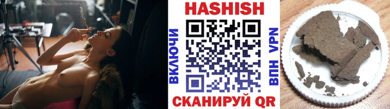 Гашиш VHQ Стерлитамак