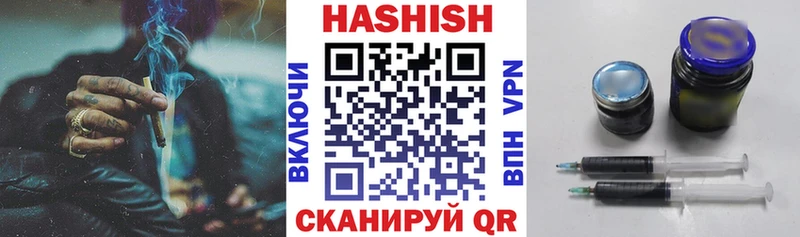 Гашиш Premium  купить наркотик  Стерлитамак 