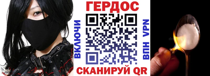 Героин гречка Стерлитамак