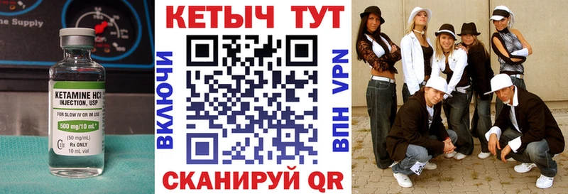 КЕТАМИН VHQ  маркетплейс Telegram  Стерлитамак 