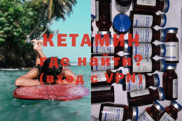 MESCALINE Верхний Тагил