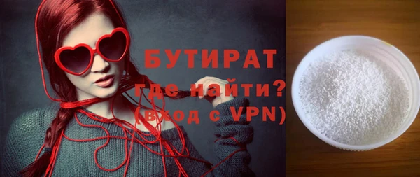 MESCALINE Верхний Тагил