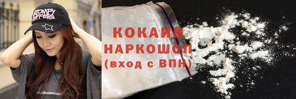 MESCALINE Верхний Тагил