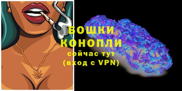 амфетамин Бородино
