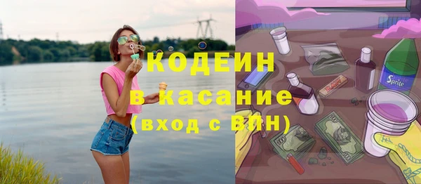 2c-b Верхнеуральск