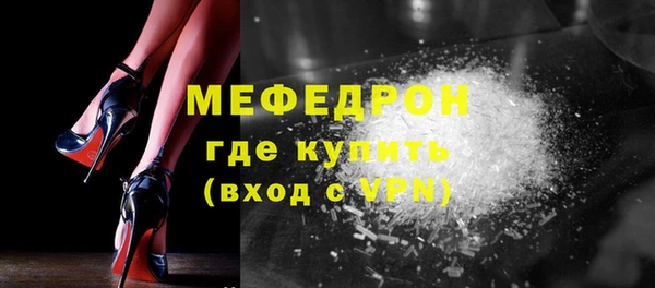 MESCALINE Верхний Тагил
