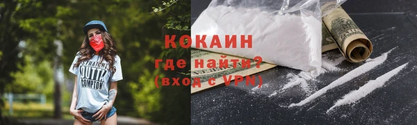 MESCALINE Верхний Тагил