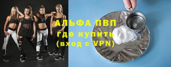 бошки Верея