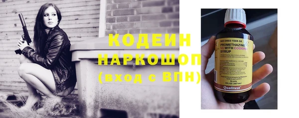 мяу мяу мука Бугульма