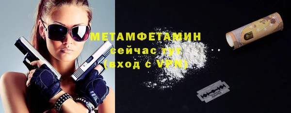 бошки Верея