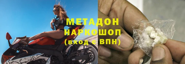 MESCALINE Верхний Тагил