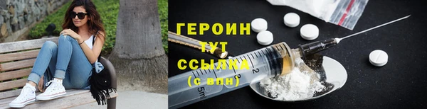 MESCALINE Верхний Тагил