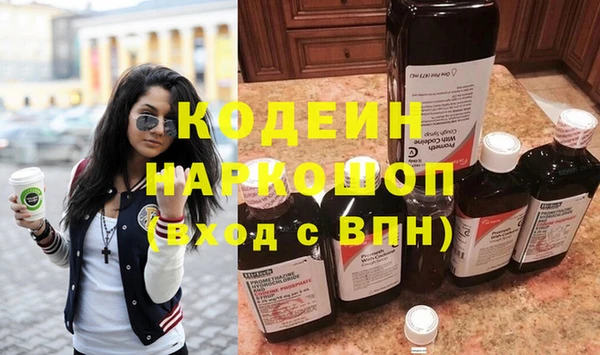 бошки Верея