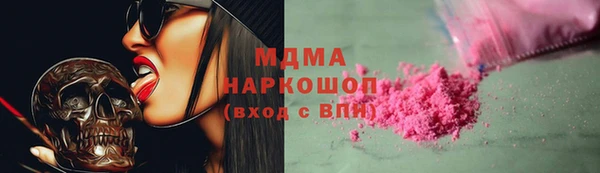 мяу мяу мука Бугульма