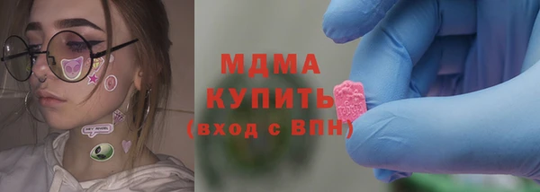 амфетамин Бородино