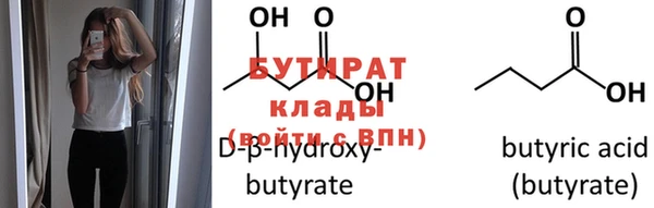 2c-b Верхнеуральск