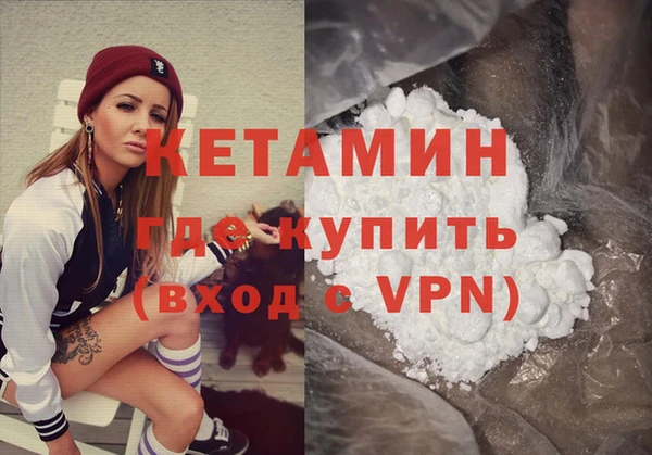 амфетамин Бородино