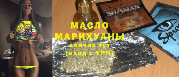 MESCALINE Верхний Тагил