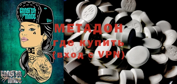 бошки Верея