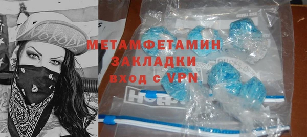 MESCALINE Верхний Тагил