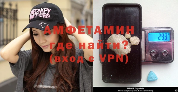 мяу мяу мука Бугульма