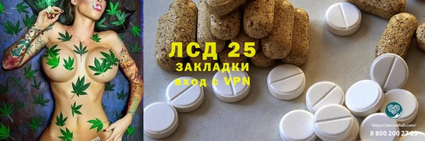 мяу мяу мука Бугульма