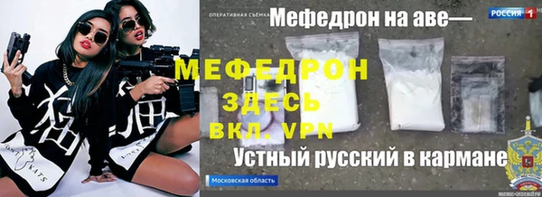 амфетамин Бородино