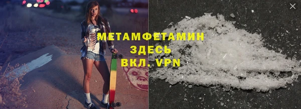 амфетамин Бородино