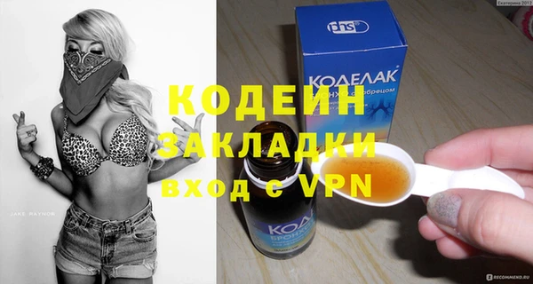 бошки Верея