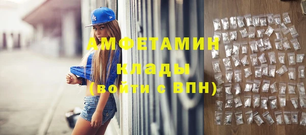 2c-b Верхнеуральск
