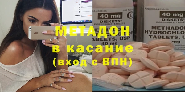 молекула духа Приозерск