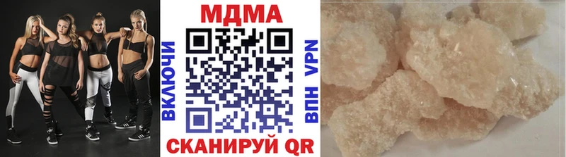 MDMA кристаллы где купить наркоту Стерлитамак