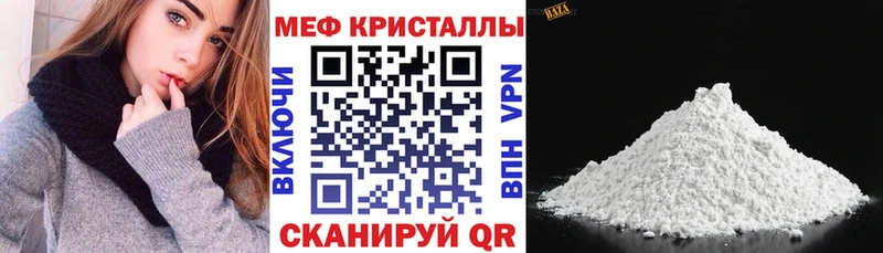 МЕФ мука  Стерлитамак 