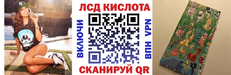 Марки NBOMe 1,5мг  гидра   Стерлитамак 